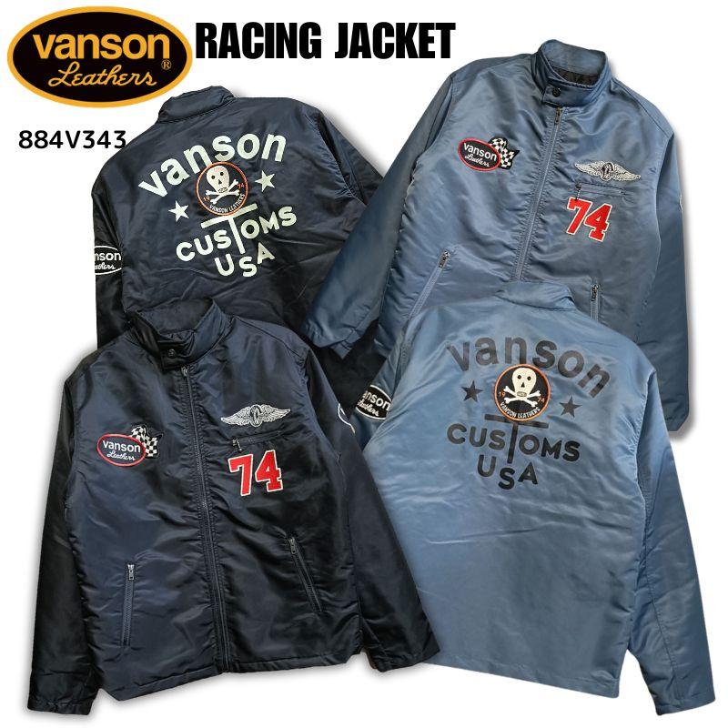 VANSON（バンソン） ナイロン レーシングジャケット NYLON RACING