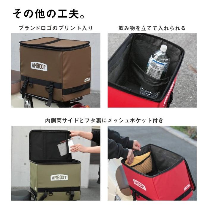 AMBOOT 　カブ　リアボックス AMBOOT（アンブート） カブ用リアボックス トップケース 30L