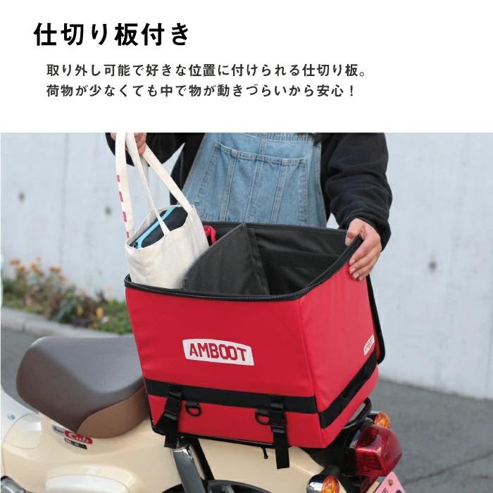 AMBOOT（アンブート） カブ用リアボックス トップケース 30L 