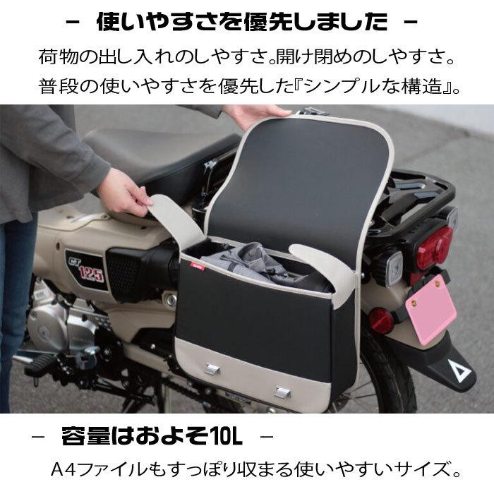 AMBOOT（アンブート） サイドバッグ サドルバッグ AB-SB01｜イエロー 