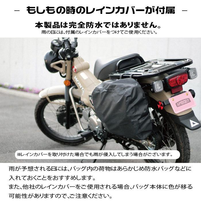 AMBOOT（アンブート） サイドバッグ サドルバッグ AB-SB01｜イエロー