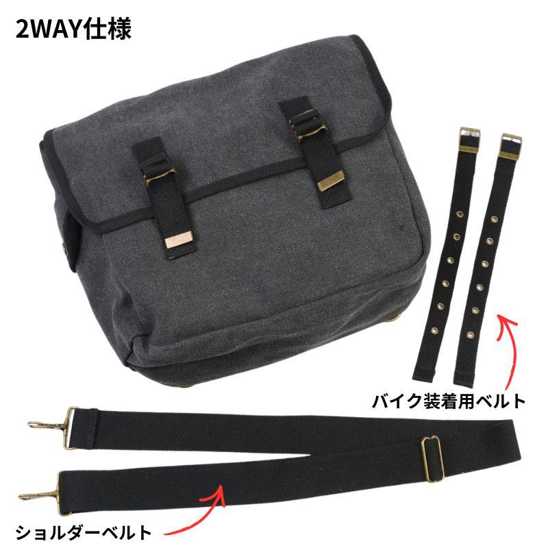 DIN MARKET（ディンマーケット） キャンバスサドルバッグ（約8L