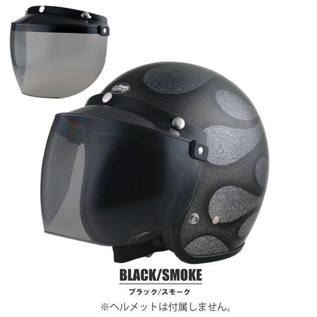 【DIN MARKET / ディンマーケット】　RT-1N SHIELD　フリップアップシールド　開閉式　バイザー＆シールド　Made in Japan｜motobluezkobe｜04