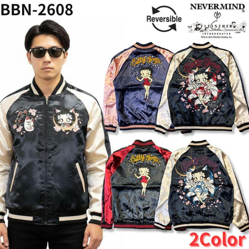 BETTY BOOP（ベティ ブープ） BETTY BOOP REVERSIBLE SOUVENIR JACKET