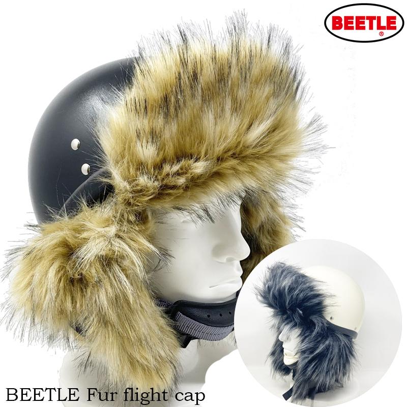 OCEAN BEETLE オーシャンビートル BEETLE Fur Flight Cap ファー