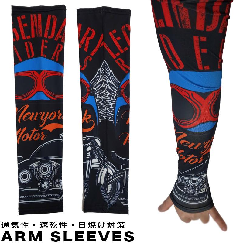 ARM SLEEVES LEGENDAR RIDERS アームスリーブ 【 レジェンドライダー