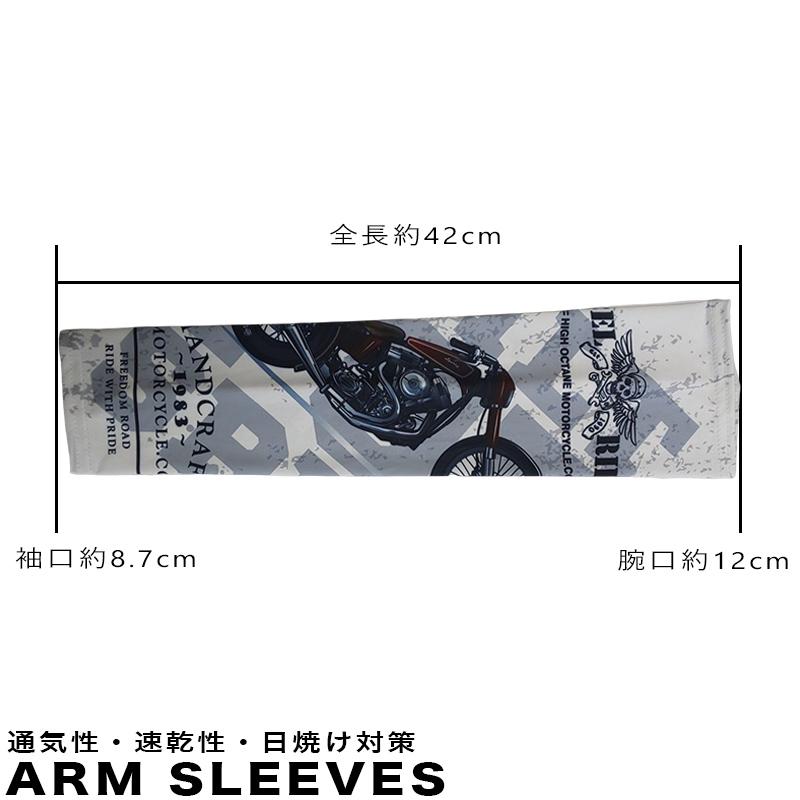 ARM SLEEVES REBEL RIDERS アームスリーブ 【 レブルライダース 】日焼け対策・通気性・速乾性・アームカバー・アーム