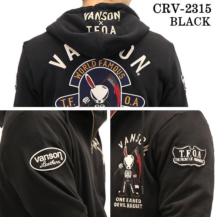 【セール！37%オフ！】VANSON×CROWS×WORST バンソン 武装戦線 デスラビット 裏毛 ZIPパーカー  CRV-2315｜motobluezkobe｜03