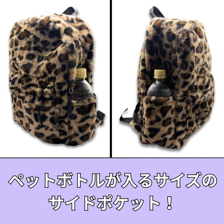 バックパック 「Leopard」フェイクファー リュックサック レディース