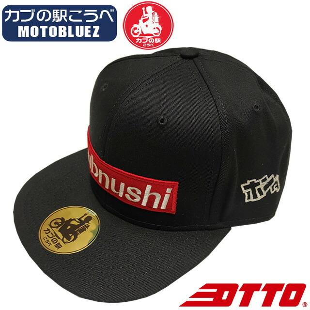 Otto（オットー） 【カブの駅こうべ】OTTO CAP『Cubnushi』カブヌシ