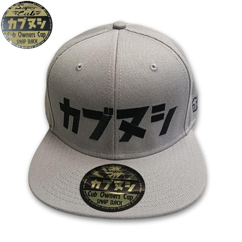OTTO CAP『カブヌシ』 グレー カブ主 カブヌシキャップ オットー