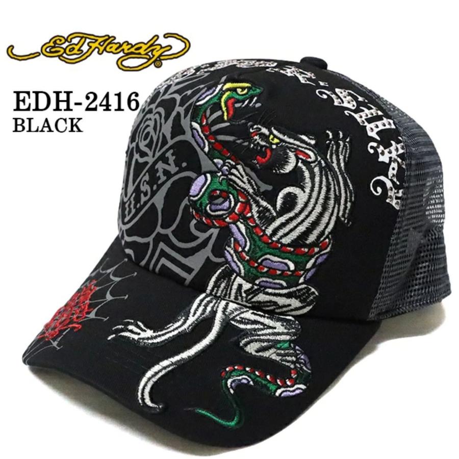 Ed Hardy（エド・ハーディー） 【セール！】Ed Hardy ツイルメッシュ