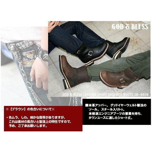 GOD＆BLESS（ゴッドアンドブレス） 【GOD&BLESS】オール本革ショート