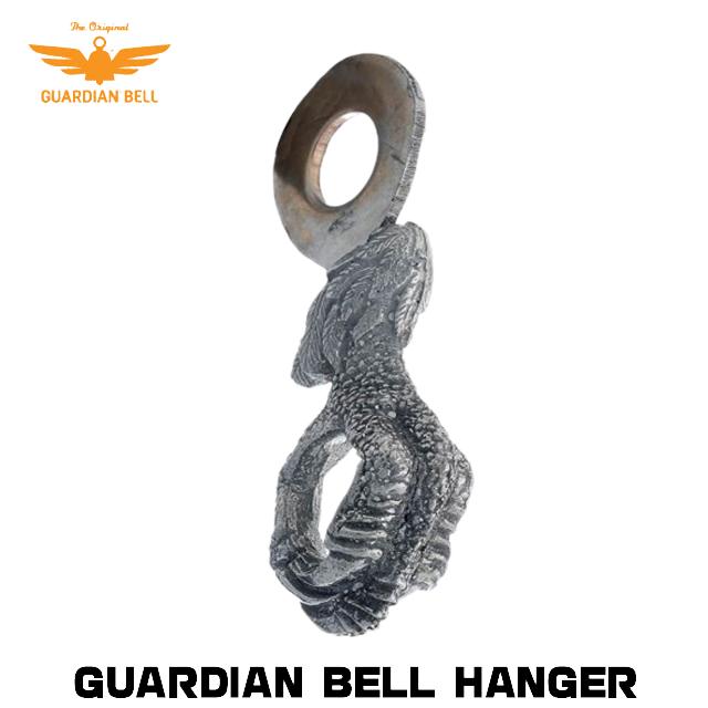 GUARDIAN BELL ガーディアンベル用ハンギングステー ベルハンガー