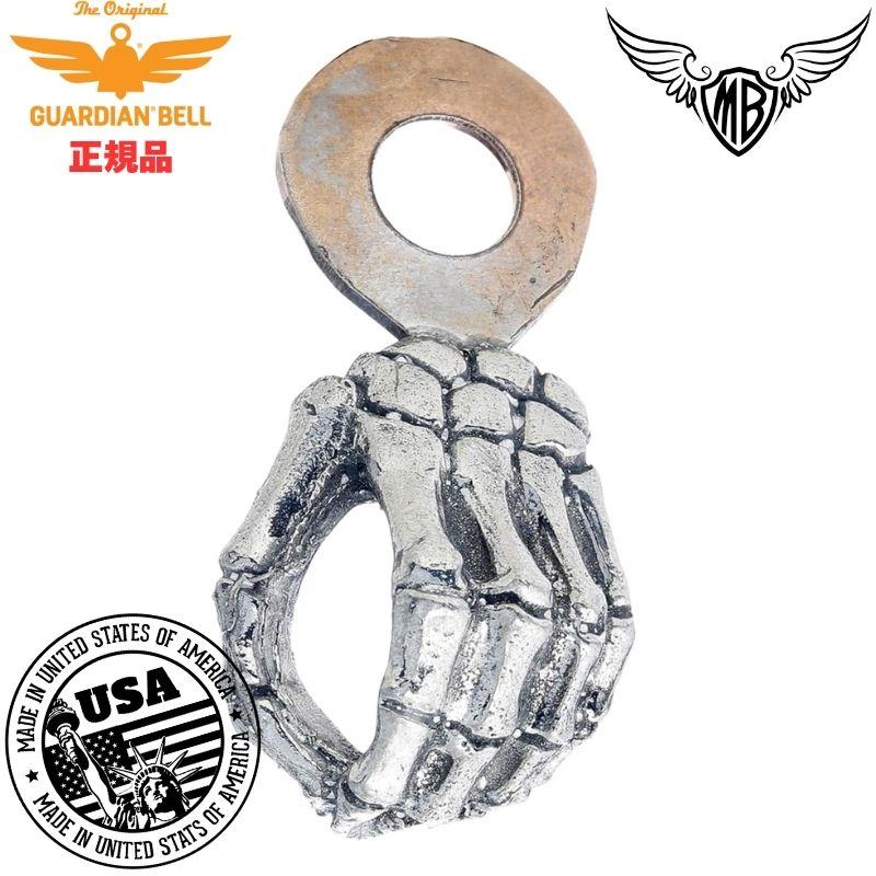GUARDIAN BELL ガーディアンベル用ハンギングステー ベルハンガー