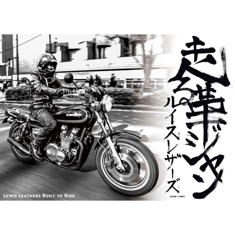 雑誌 RIDE,SHOUT,ROCK'N'ROOOOOLL【HARD BOP】ハードバップ！ MAGAZINE