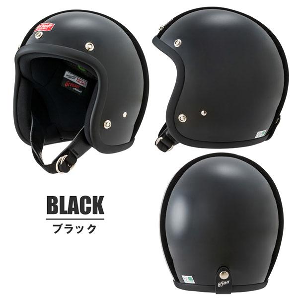 GREASER 60's PLAIN グリーサー ジェットヘルメット｜4カラー・3サイズ