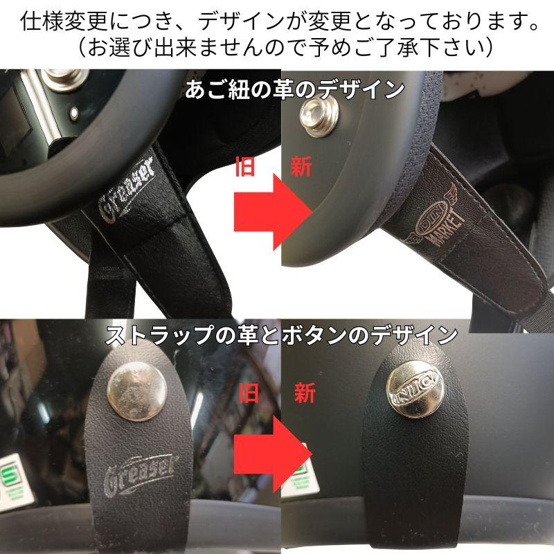 GREASER 60's PLAIN グリーサー ジェットヘルメット｜4カラー・3サイズ