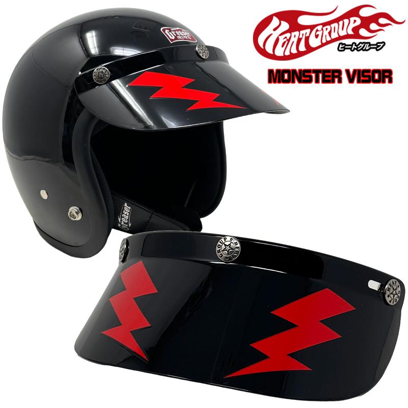 HEAT GROUP ヒートグループ MONSTER VISOR モンスターバイザー 3点
