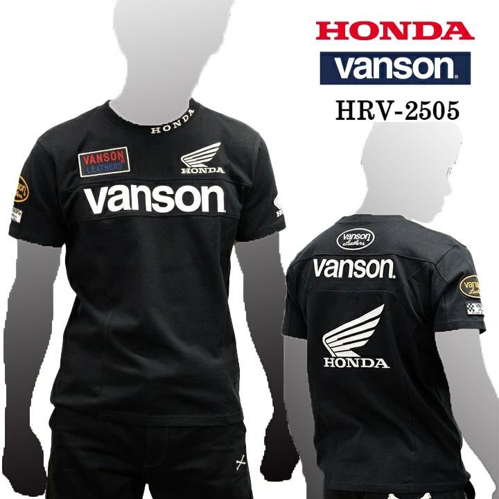 VANSON（バンソン） HONDA VANSON ホンダ コラボ TEE 天竺 半袖 T