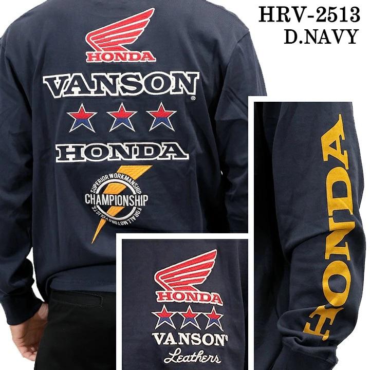 VANSON（バンソン） 【セール！40％オフ！】HONDA × VANSON TEE L/S T