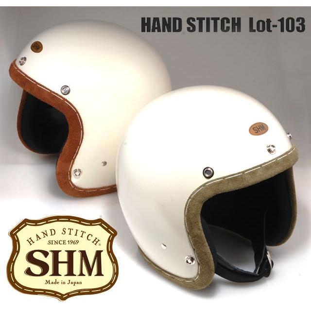 SHM HAND STITCH SG規格対応 ジェットヘルメット Lot-103 2 