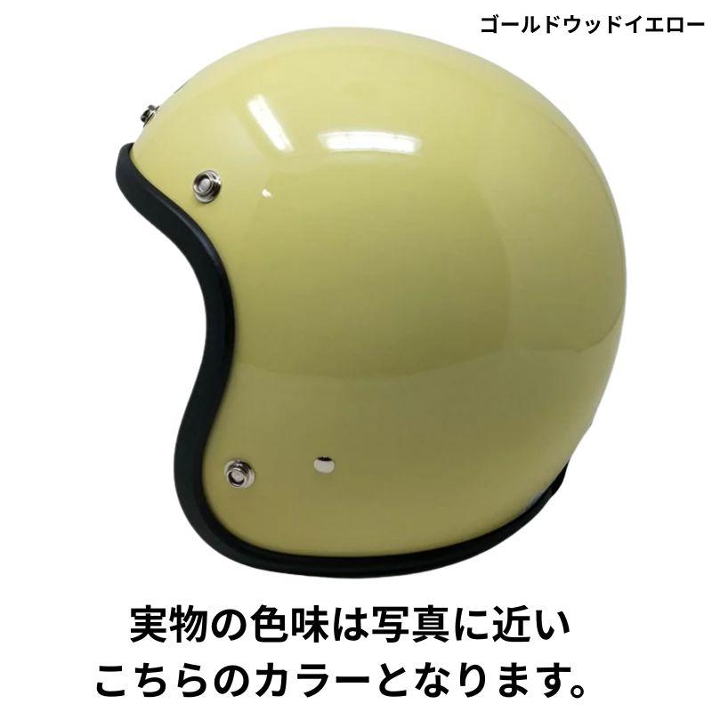 DIN MARKET（ディンマーケット） SHM Lot-500 ジェットヘルメット ｜ 4