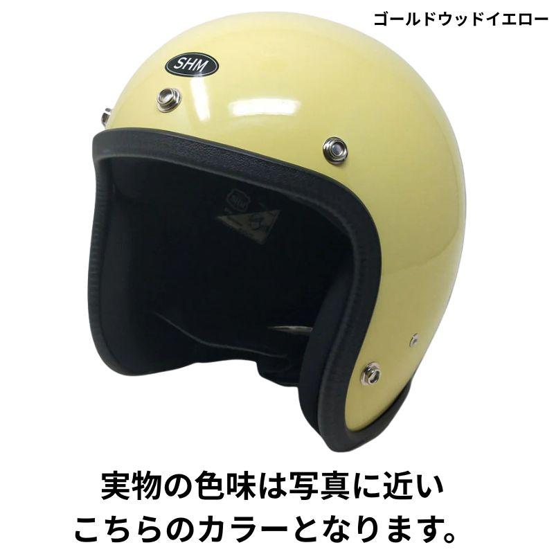 DIN MARKET（ディンマーケット） SHM Lot-500 ジェットヘルメット ｜ 4