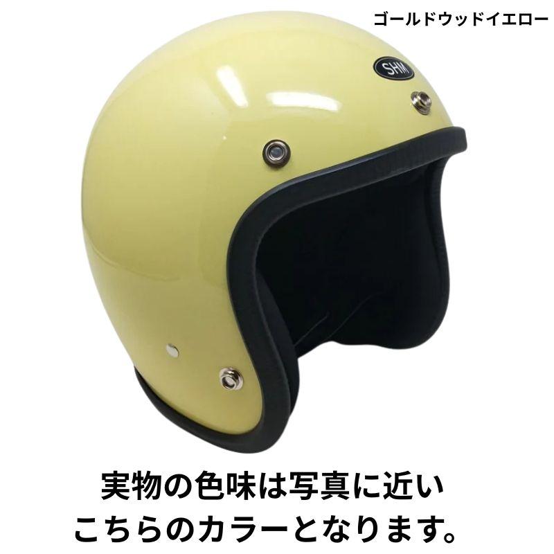 DIN MARKET（ディンマーケット） SHM Lot-500 ジェットヘルメット ｜ 4