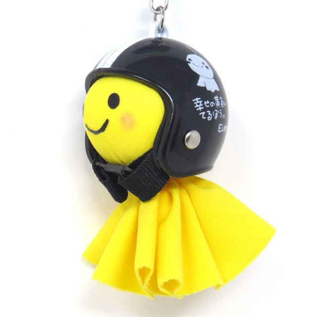 しあわせの黄色いてるぼう てるぼう＆ヘルメットキーホルダーセット