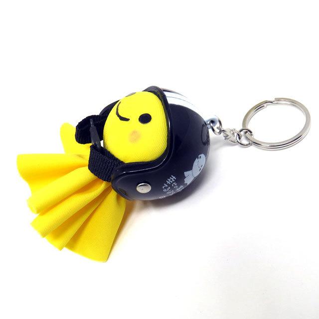 しあわせの黄色いてるぼう てるぼう＆ヘルメットキーホルダーセット