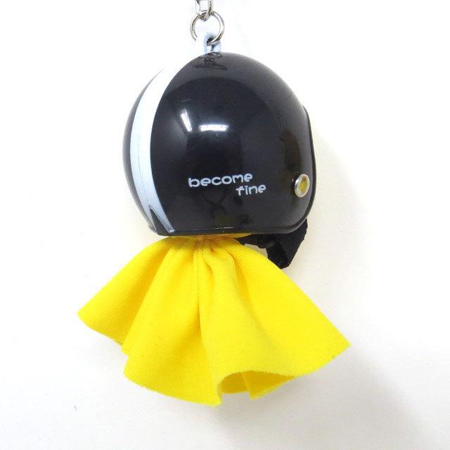 しあわせの黄色いてるぼう てるぼう＆ヘルメットキーホルダーセット