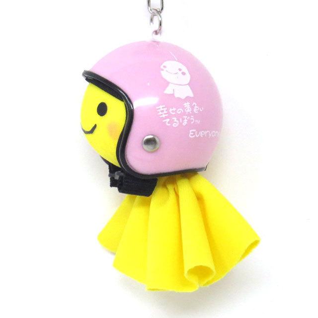 しあわせの黄色いてるぼう てるぼう＆ヘルメットキーホルダーセット