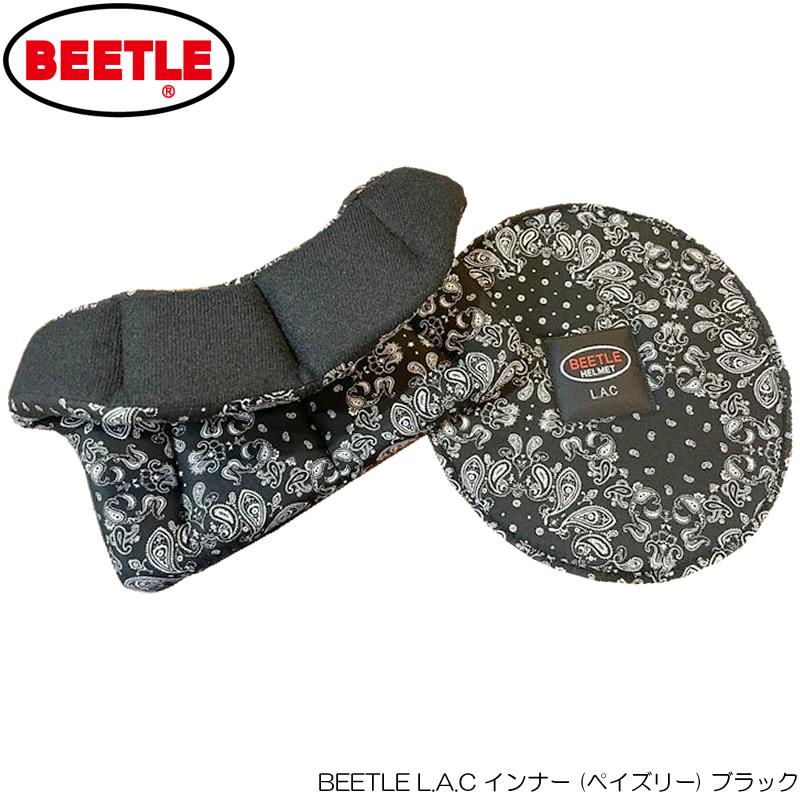 OCEAN BEETLE LAC用 インナー（ブラックペイズリー）サイズ：M （新調