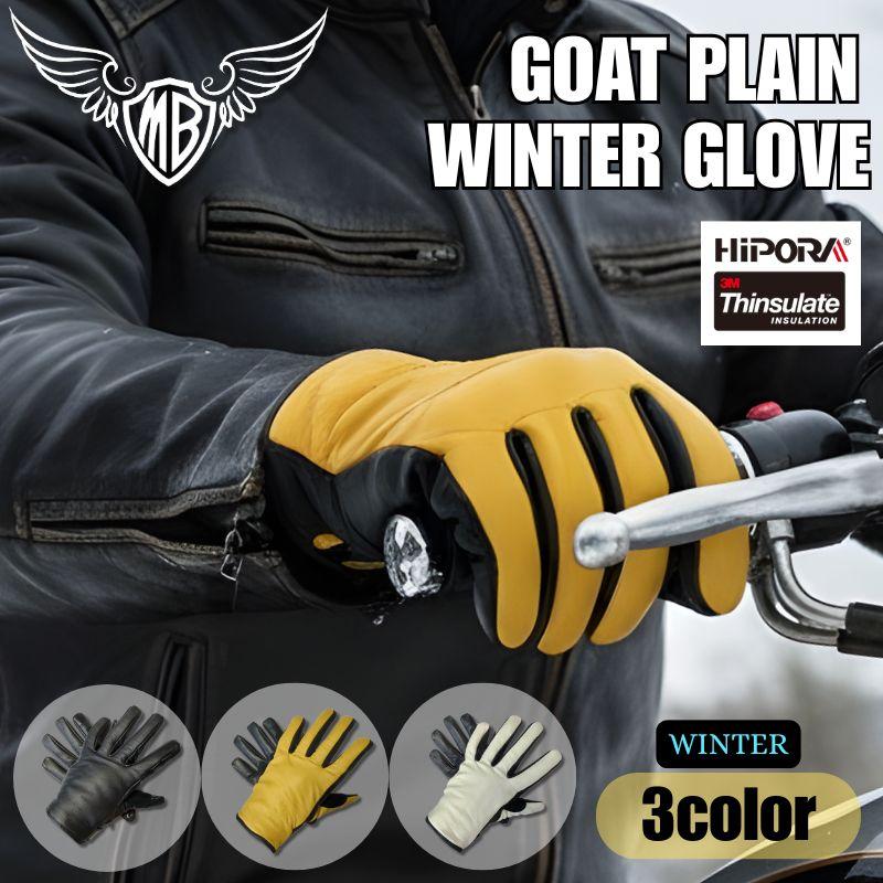 HEAVY 【ゆうパケ送料無料】MOTOBLUEZ 山羊革 シンサレートグローブ