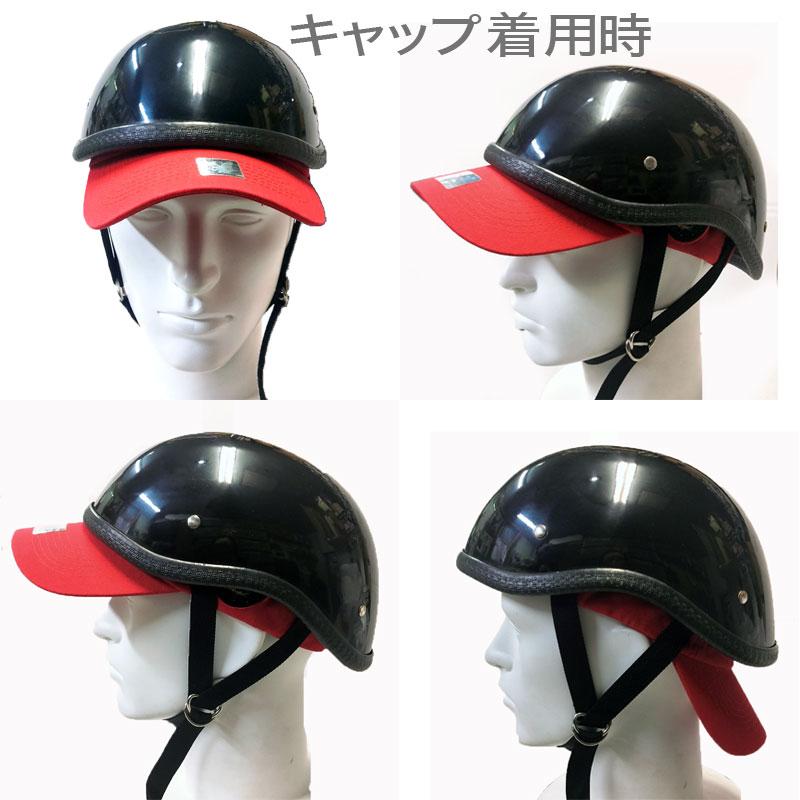 MOTOBLUEZ 装飾用ハーフヘルメット（ダックテール）｜半ヘル｜DUCKTAIL