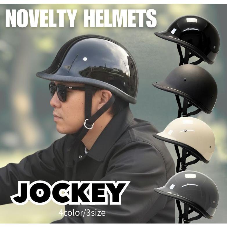 MOTOBLUEZ　装飾用ハーフヘルメット（ジョッキー）｜半ヘル｜JOCKEY｜ノベルティヘルメット 【モトブルーズオリジナル】（Yahoo!・モトブルーズ神戸）