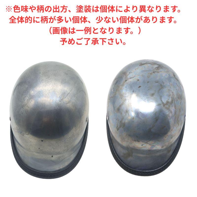 MOTOBLUEZ 装飾用ハーフヘルメット（ジョッキー） CASE-HARDEN MIXED