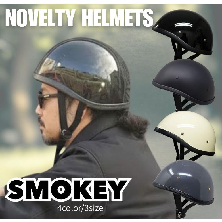 MOTOBLUEZ 装飾用ハーフヘルメット（スモーキー）｜半ヘル｜SMOKEY