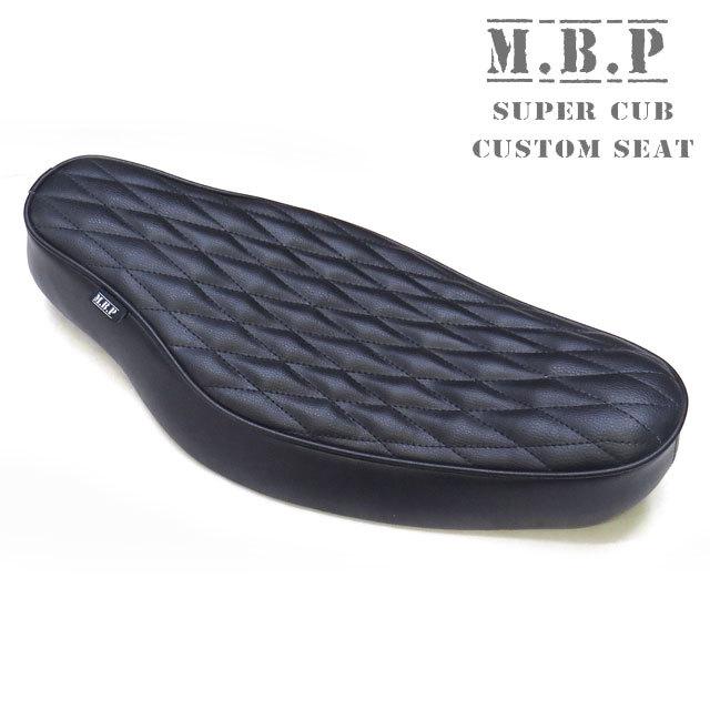 M.B.P]スーパーカブ/リトルカブ用カスタムシート《ダイヤステッチ