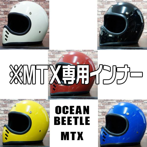 OCEAN BEETLE MTX用 インナー（ブラックペイズリー）サイズ：L　（新調やサイズ変更用に使用できます。｜motobluezkobe｜05