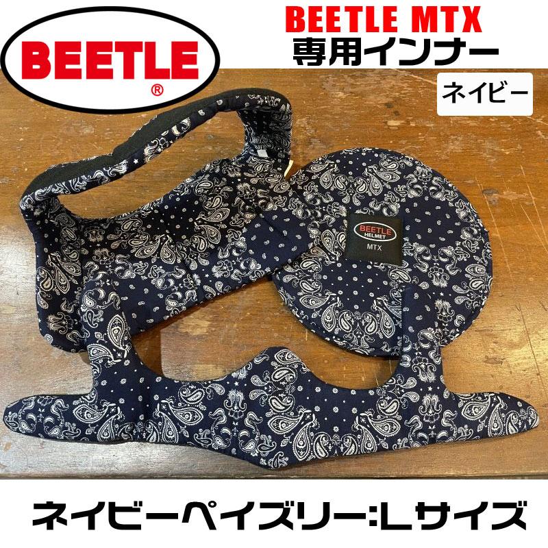 オーシャンビートル インナーダウン Mサイズ ネイビー OCEAN BEETLE