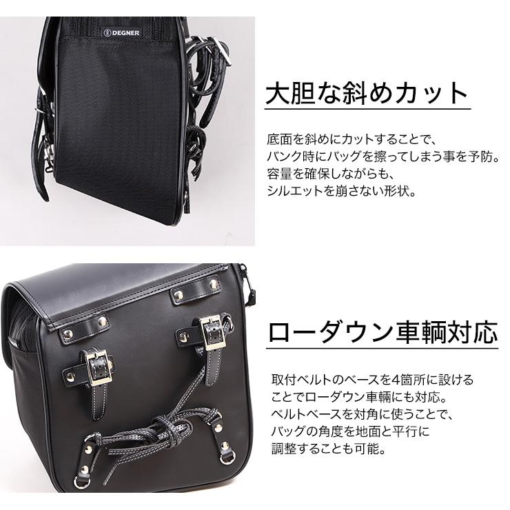 DEGNER（デグナー） ナイロンリジッドバッグ(8L)ボトルホルダー付