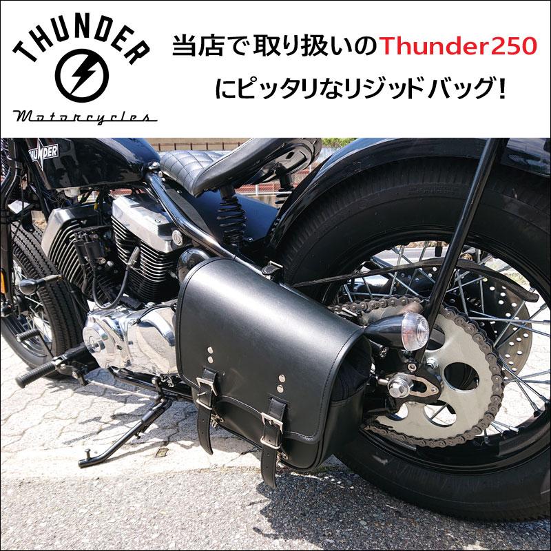 DEGNER（デグナー） ナイロンリジッドバッグ(8L)ボトルホルダー付