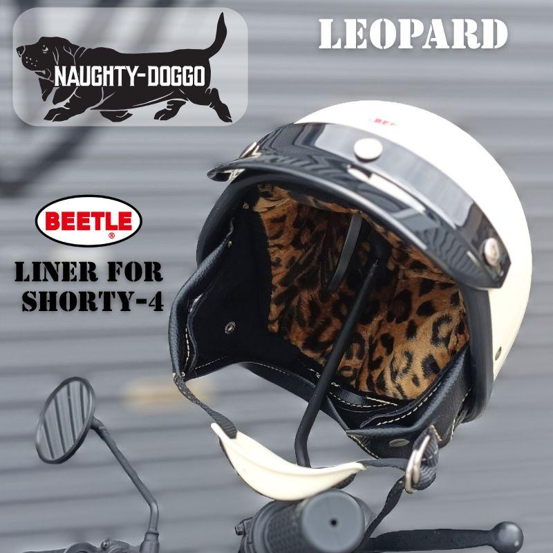 NAUGHTY-DOGGO】 OCEAN BEETLE SHORTY4用 DESIGN LINER「MODEL LEOPARD