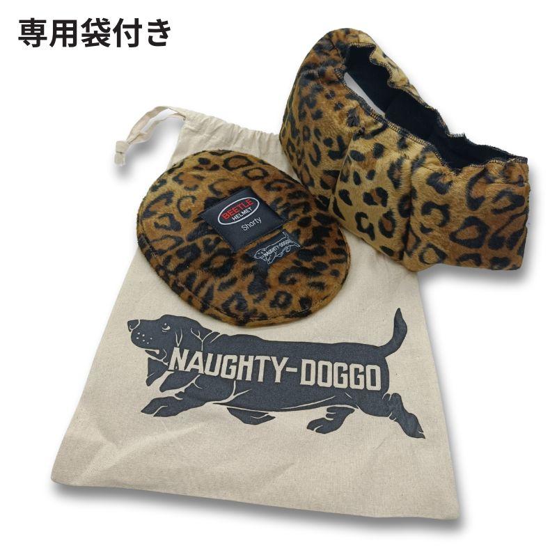 NAUGHTY-DOGGO】 OCEAN BEETLE SHORTY4用 DESIGN LINER「MODEL LEOPARD