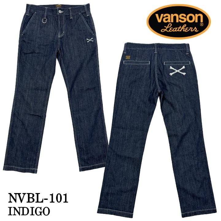 VANSON（バンソン） チノパン ボトムス パンツ クロスボーン 4カラー