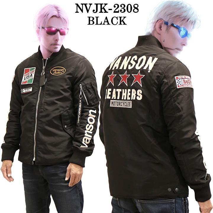 VANSON（バンソン） オープンボトム MA-1 フライトジャケット nvjk