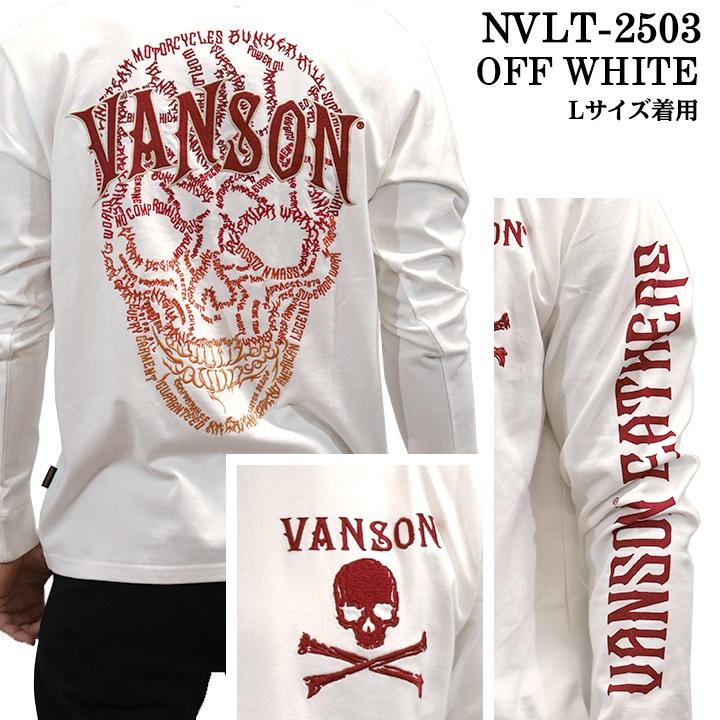 VANSON（バンソン） 【セール！】VANSON 天竺長袖Tシャツ ロゴ刺繍 