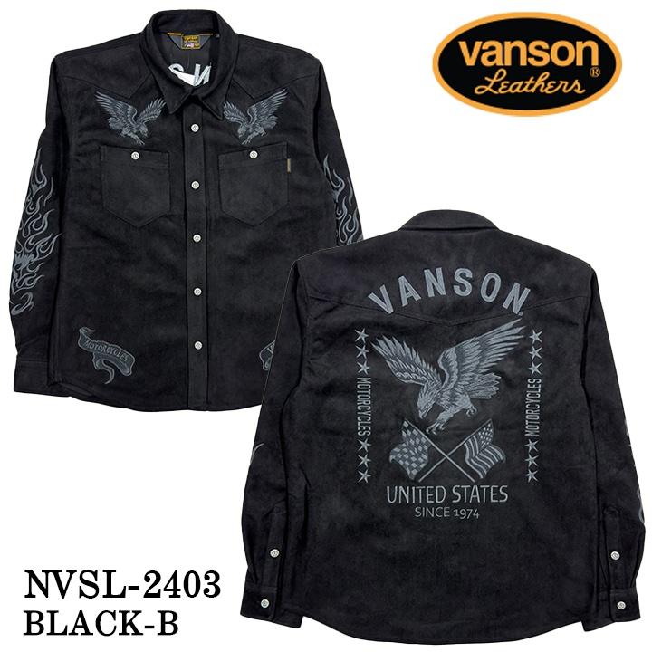 VANSON（バンソン） 【セール！29％オフ！】VANSON 起毛ボンディング